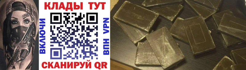 Купить закладку Камышин А ПВП  гидра tor  МЕФ  ГАШИШ  Cocaine  Канабис 