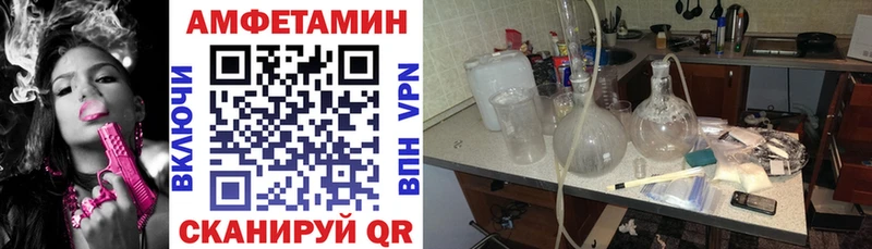 где найти   Камышин  АМФЕТАМИН 98% 