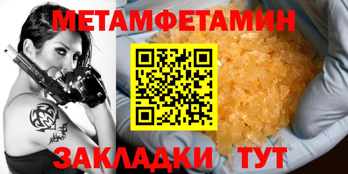 Камышин  АМФЕТАМИН Розовый  АМФЕТАМИН  Вход с VPN  АМФЕТАМИН 
