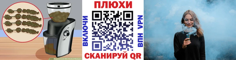 Печенье с ТГК марихуана  цены   Камышин 