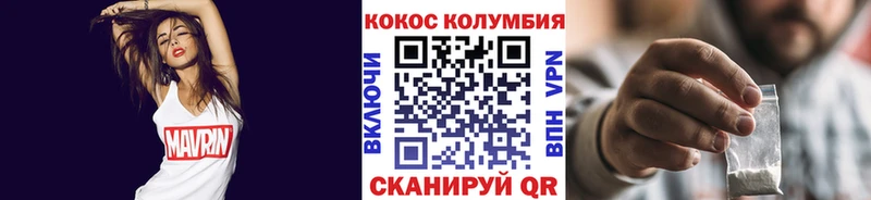 как найти   Камышин  КОКАИН 98% 