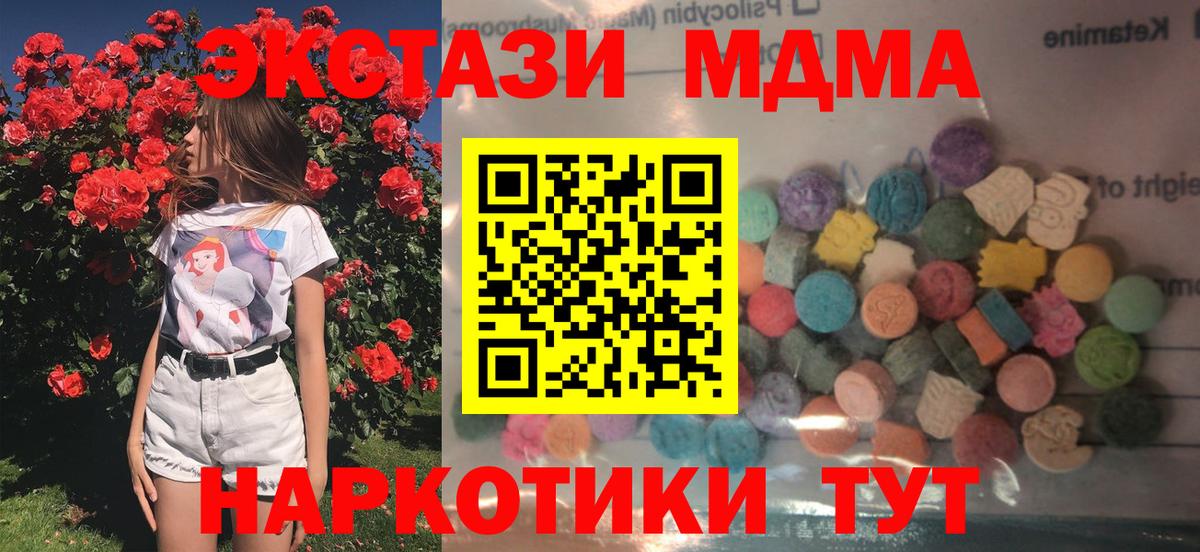ЭКСТАЗИ Дубай Камышин