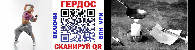 Героин афганец  сколько стоит  гидра зеркало  Камышин 