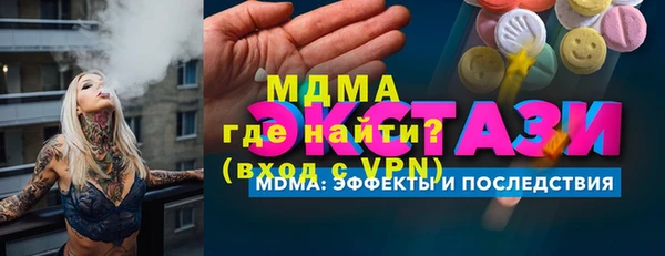 гидропоника Лагань