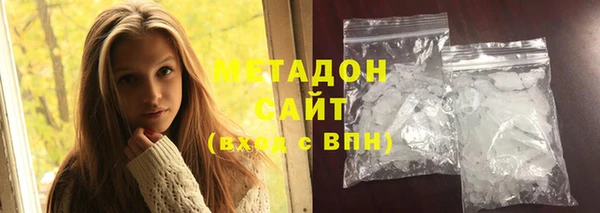 дистиллят марихуана Алзамай