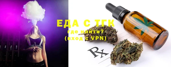 мефедрон VHQ Лабытнанги