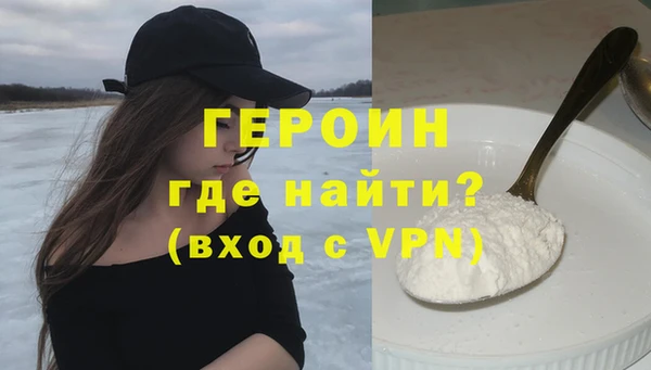 мефедрон VHQ Лабытнанги