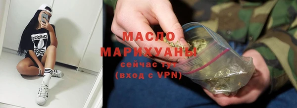 мефедрон VHQ Лабытнанги