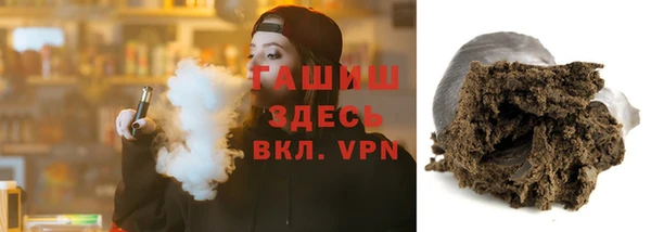 мефедрон VHQ Лабытнанги