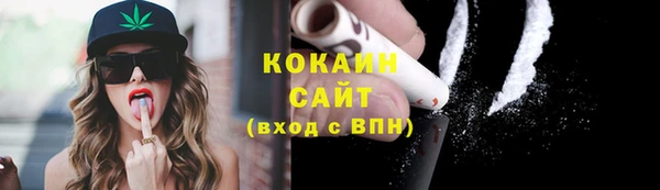 мефедрон VHQ Лабытнанги