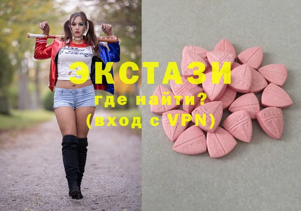 мефедрон VHQ Лабытнанги