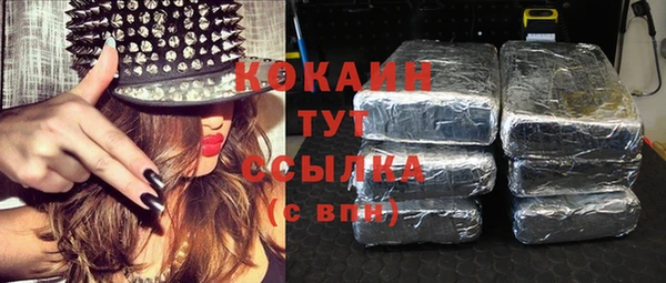 дистиллят марихуана Алзамай
