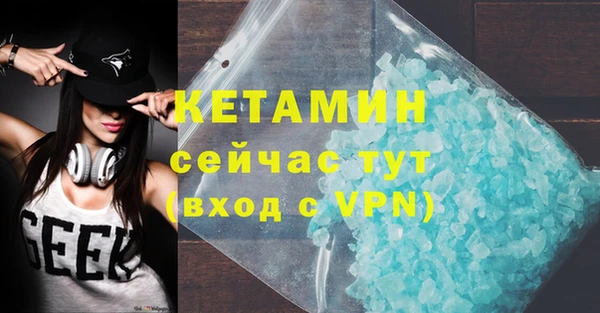 кокаин VHQ Алексин