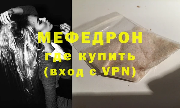 мефедрон VHQ Лабытнанги