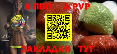кристаллы Краснодар