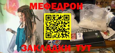 бошки Краснокаменск