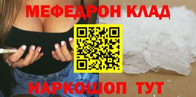 кристаллы Краснодар