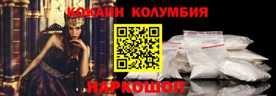 амф Новоалтайск