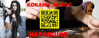 кристаллы Краснодар