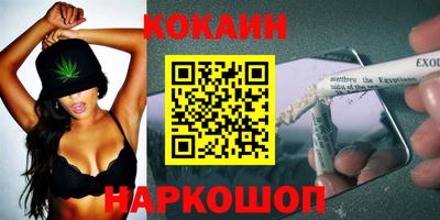 кокаин премиум Нижний Тагил