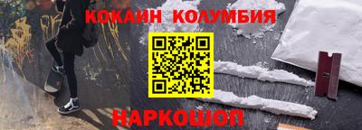 бошки Краснокаменск