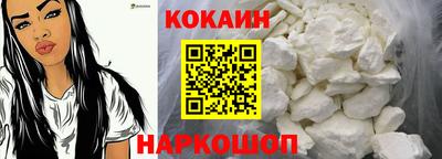 бошки Краснокаменск