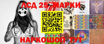 кристаллы Краснодар