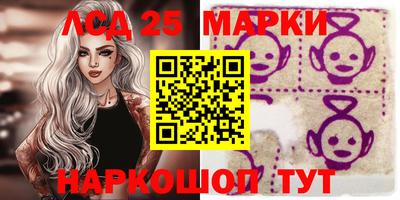 спайс Краснознаменск