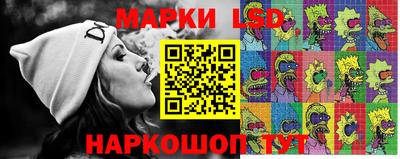 спайс Краснознаменск