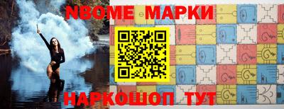 кристаллы Краснодар