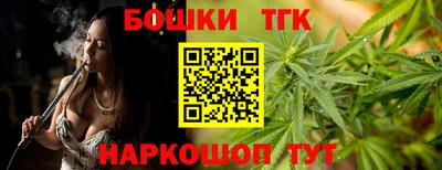 кристаллы Краснодар