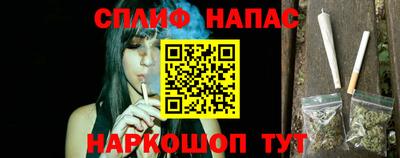бошки Краснокаменск
