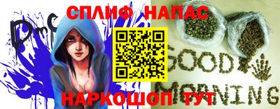 бошки Краснокаменск