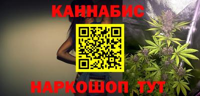 спайс Краснознаменск