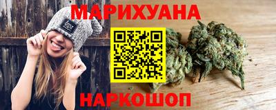 бошки Краснокаменск
