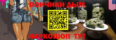 спайс Краснознаменск
