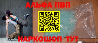 спайс Краснознаменск