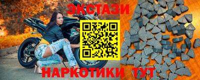 MDMA Premium VHQ Кулебаки