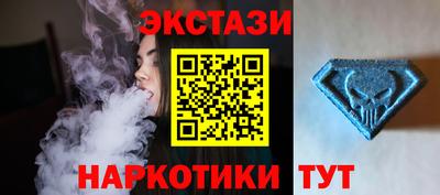 спайс Краснознаменск