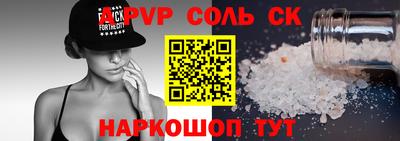 кристаллы Краснодар