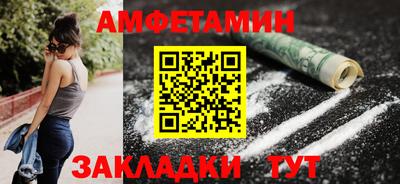 бошки Краснокаменск