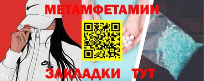 кристаллы Краснодар