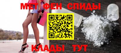 прущие крисы Новоалександровск