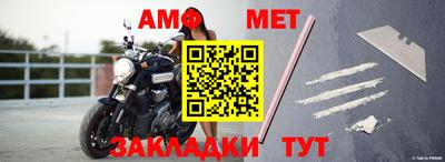 бошки Краснокаменск