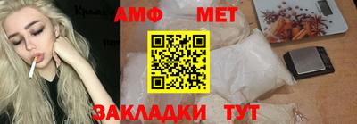 бошки Краснокаменск
