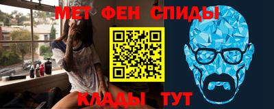 кристаллы Краснодар