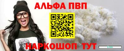 кристаллы Краснодар