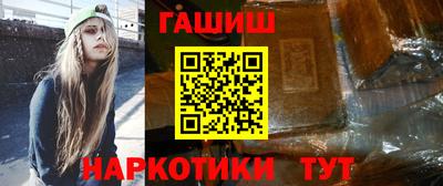 спайс Краснознаменск