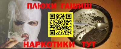 кристаллы Краснодар