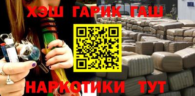 кристаллы Краснодар